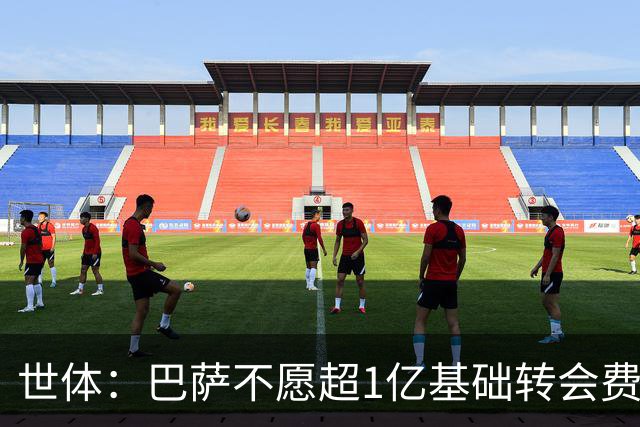 世体：巴萨不愿超1亿基础转会费报价小蜘蛛，可以加浮动或球员