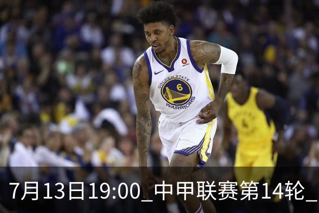 7月13日19:00 中甲联赛第14轮 宁波FC主场对阵佛山南狮